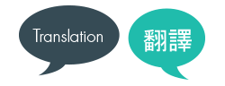 translation-localisations